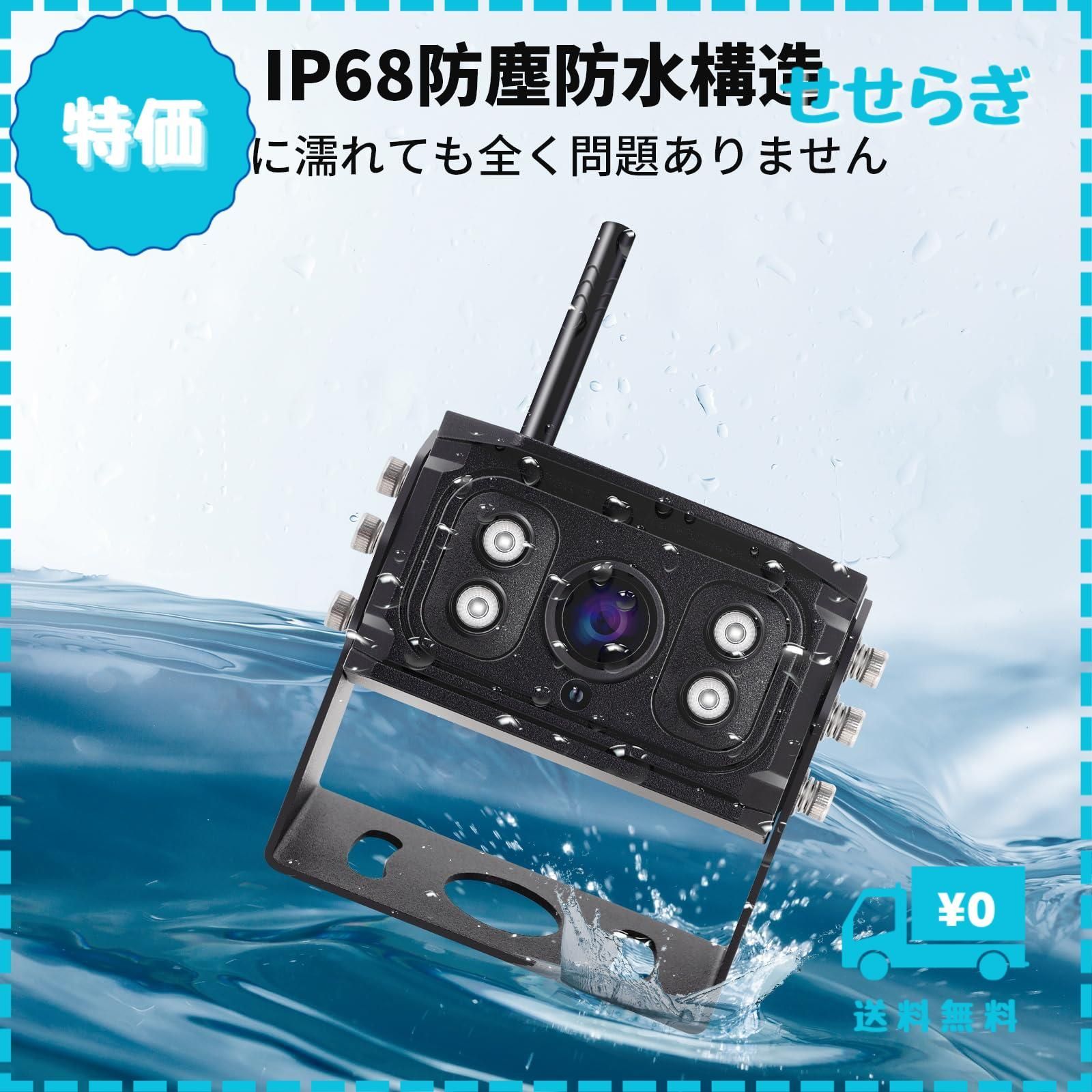 迅速発送】Hizenyo 7インチバックカメラモニター ワイヤレス