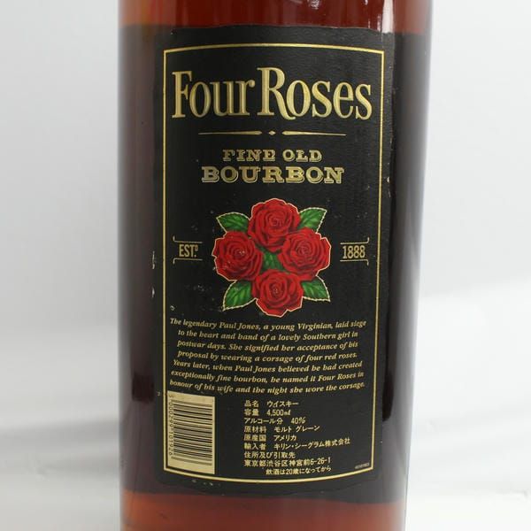 フォアローゼズ ブラックラベル 4.5L 40% ラベルキズ - メルカリ