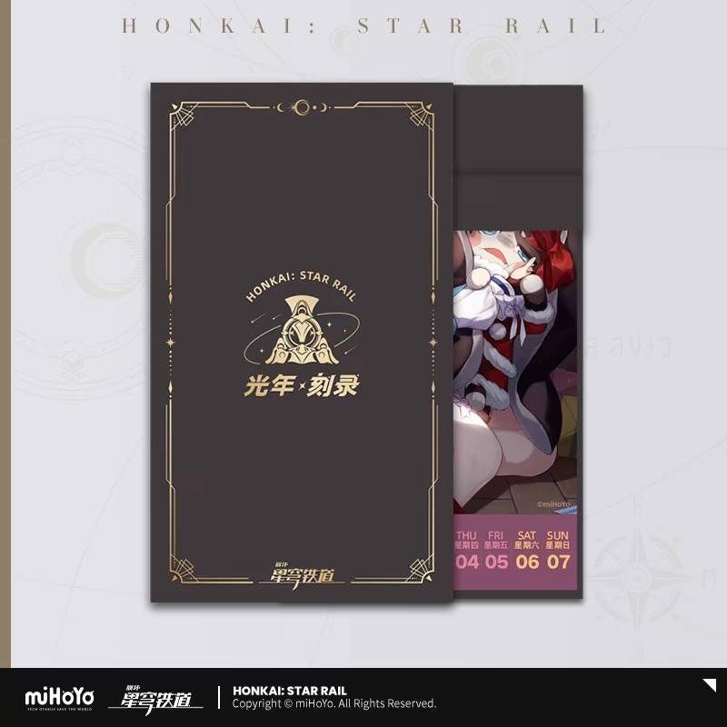 公式正規品 2024年 カレンダー 崩壊スターレイル 光年刻録 光