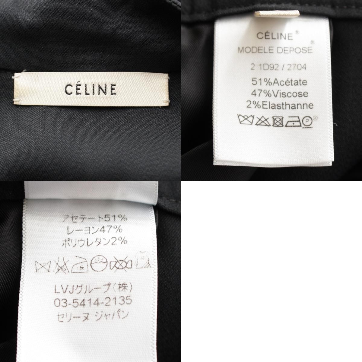 セリーヌ フィービー期 ストレッチ ジャンプスーツ ツナギ  