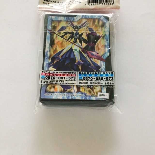 遊戯王ゼアル デュエリストカードプロテクター 神代璃緒 未開封