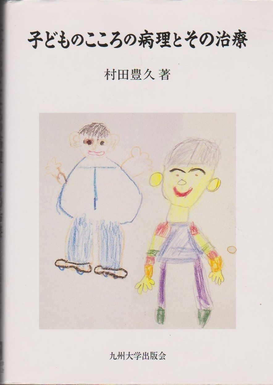 ☆彫金　彫金作家　北光生　蒔絵パネルのしおり翔(はばたき)・鶴の置物☆ ☆彫金 彫金作家 北光生 蒔絵パネルのしおり翔(はばたき)・鶴の置物☆