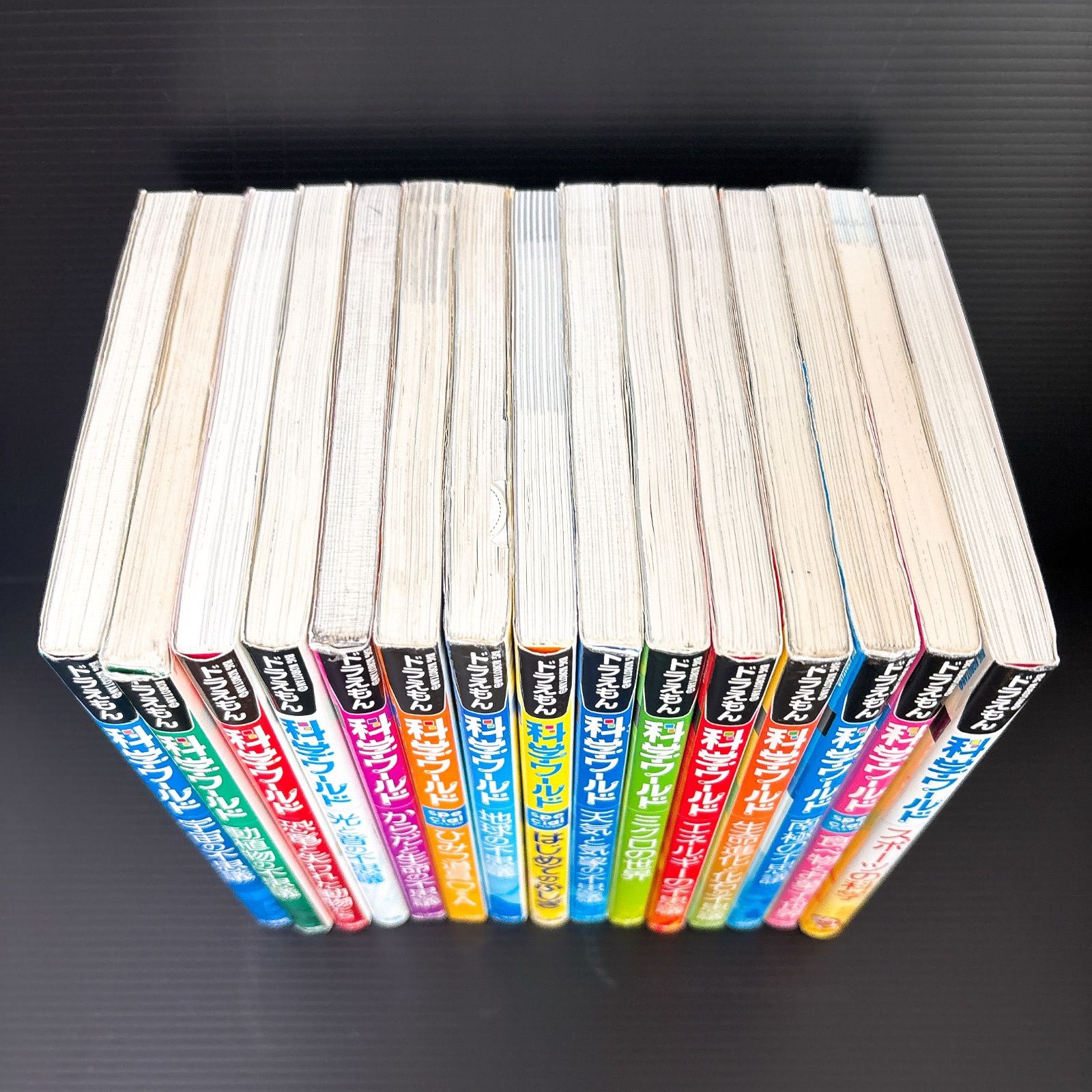良品・送料込】ドラえもん科学ワールド 学習シリーズなど40冊