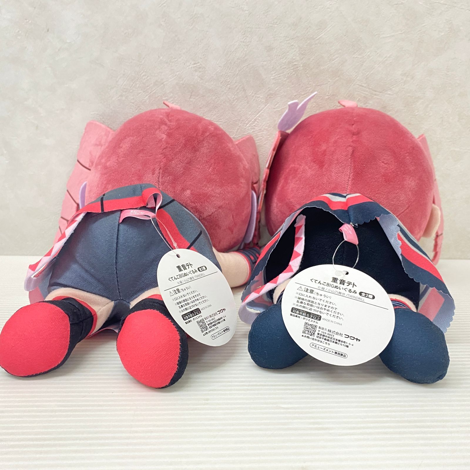 重音テト SV くてんこ BIG ぬいぐるみ 6個セット