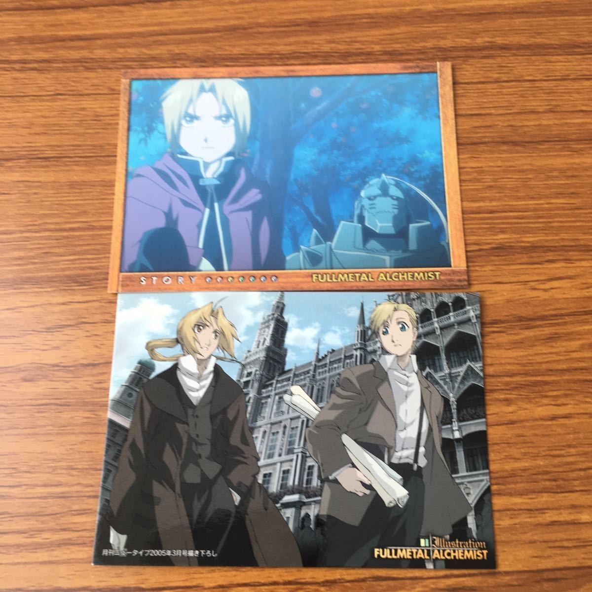 井48 カード トレカ まとめ 鋼の錬金術師 ハガレン カードダス