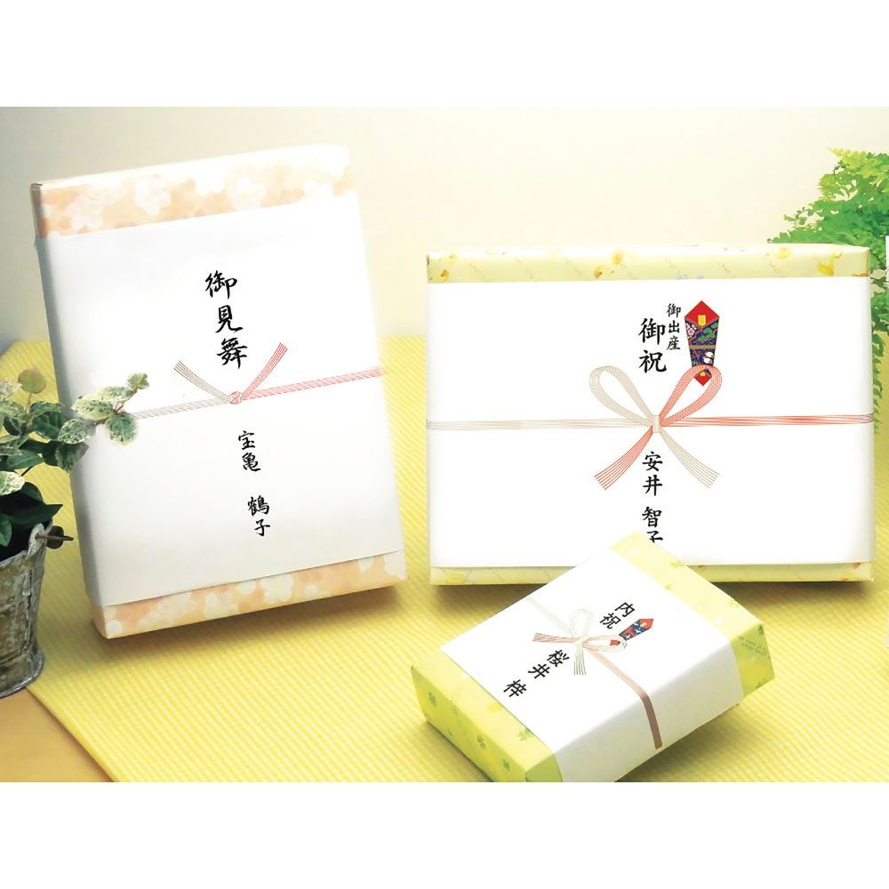 ササガワ