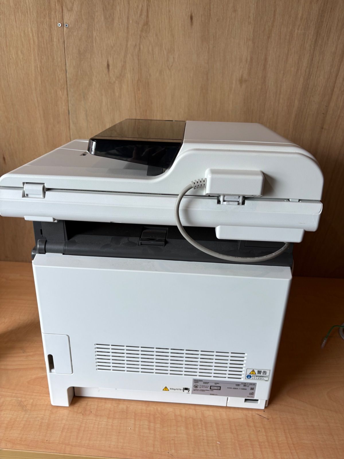 RICOH リコー レーザー複合機 複合機 PC301SF 製 WWW_OPDRERGINERDOGAN_COM