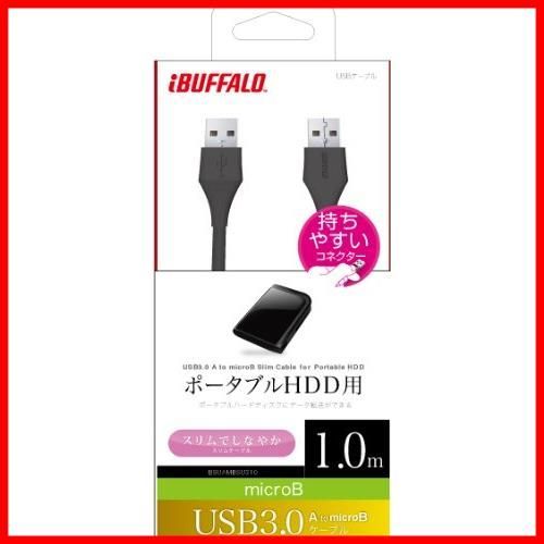 数量限定】バッファロー BUFFALO ユニバーサルコネクター USB3.0 A to