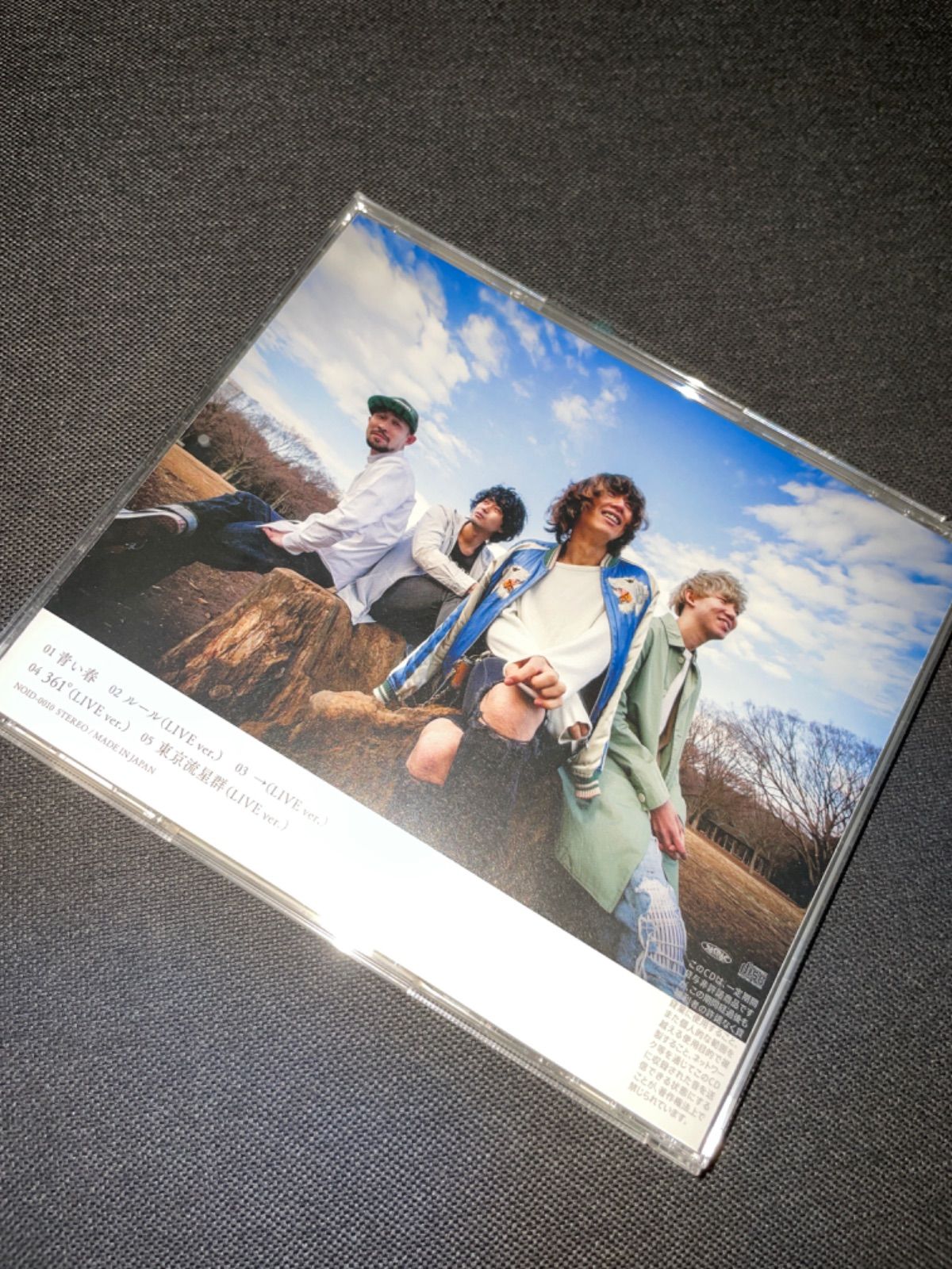 S1311)廃盤CD super beaver SUPER BEAVER スーパービーバー 青い春 CD