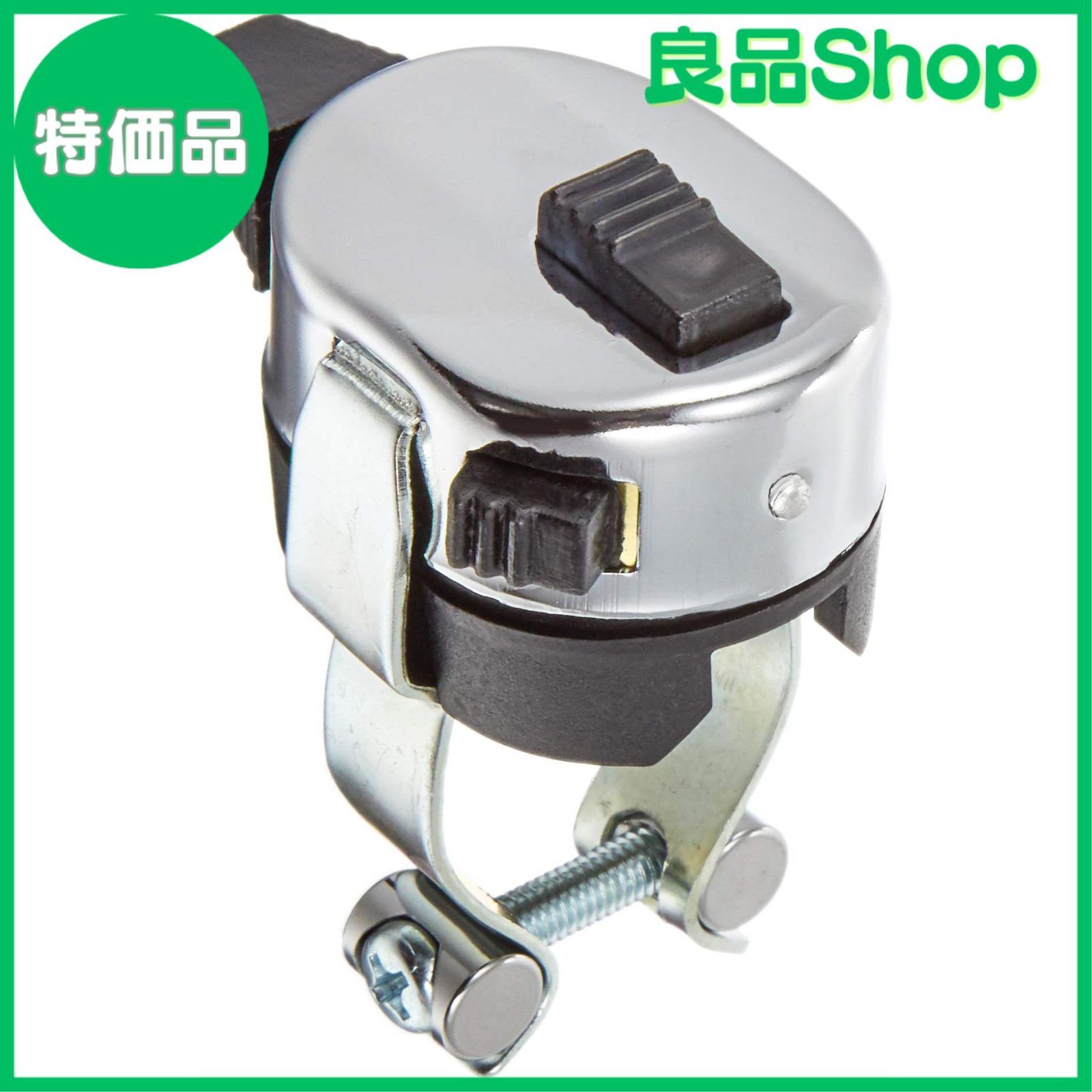 スイッチ ユニバーサル ウインカー左右&プッシュ3WAY 304-611