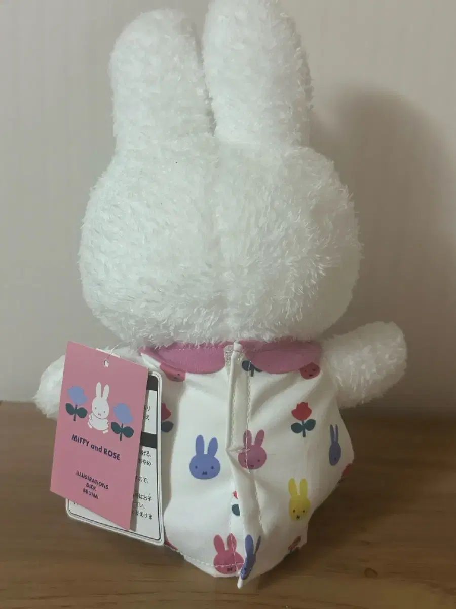 ミッフィー アンド ローズ 関口 春 モデル ぬいぐるみ