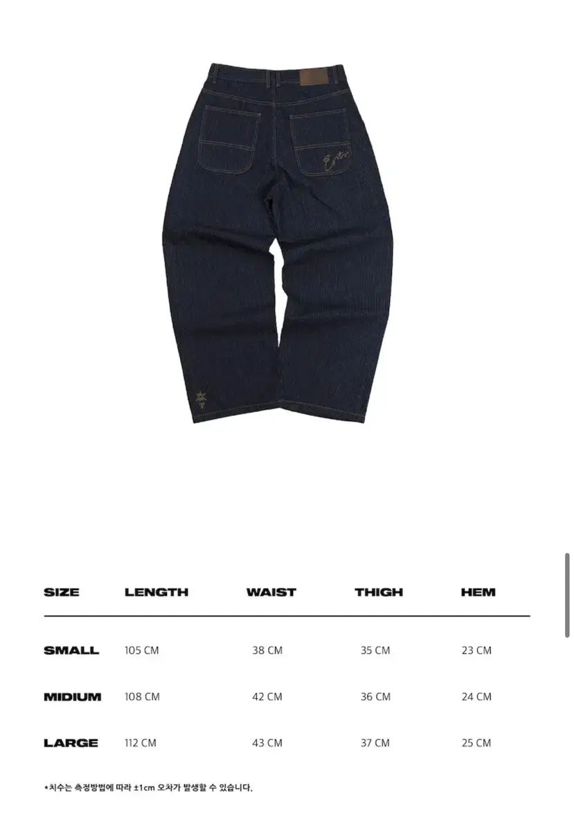 RTR ストライプ デニム パンツ s