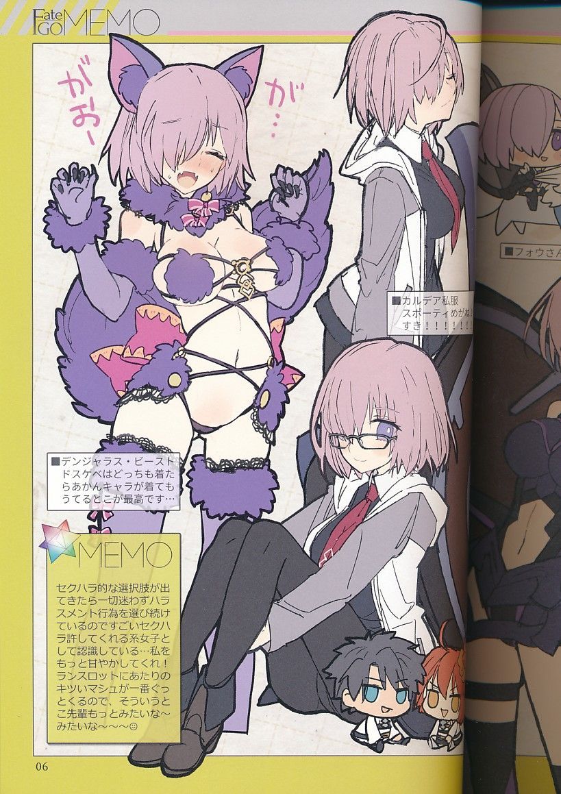 WADAMEMO][FateGO MEMO][ワダアルコ][FGO] - メルカリ