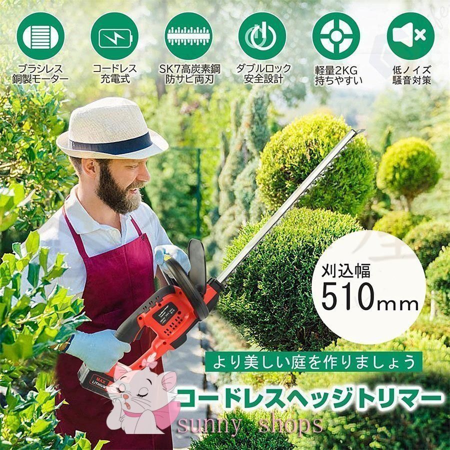 ヘッジトリマー 充電式18V 園芸用具 マキタ 生垣バリカン 刈込幅460mm高級刃/切断径18mm 3Ahバッテリ・充電器付 MUH464DRF ヘッジトリマー 充電式 マキタ 18Vバッテリー互換 草刈り機 草刈機