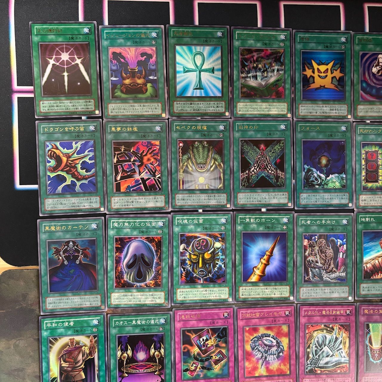 遊戯王 まとめ売り スーパーレア以上多数 - メルカリ