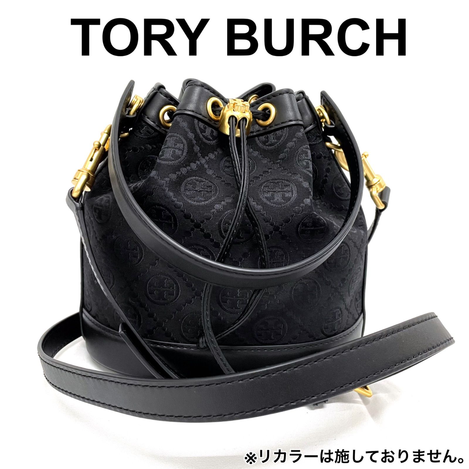 美品】 TORY BURCH トリーバーチ 巾着 ハンドバッグ 2WAY ショルダー
