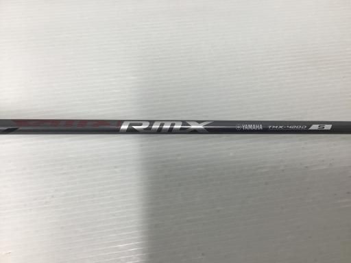 RMX 220