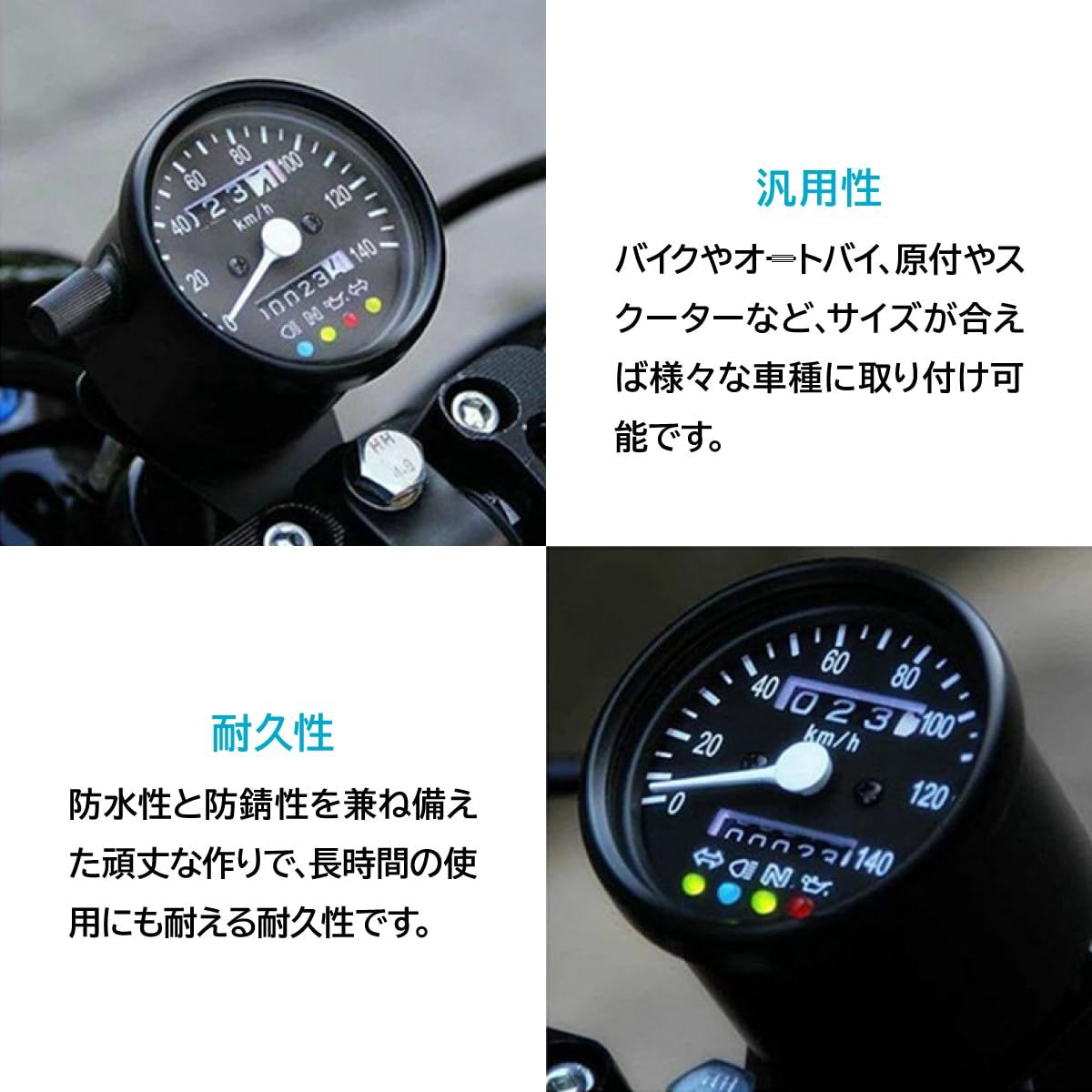 新品・未開封　トリップメーター 楽天市場】＼期間限定セール／ バイク用 機械式 LED ミニ