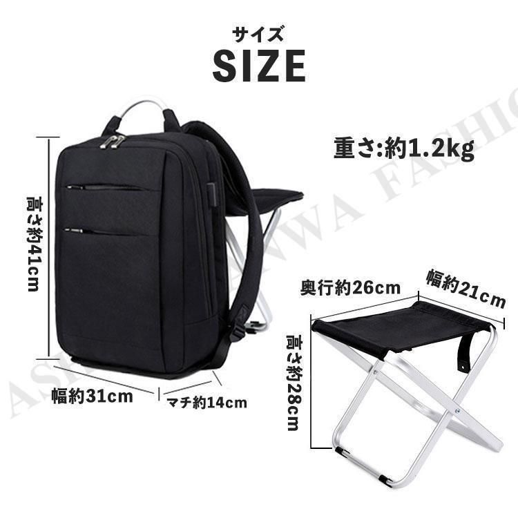 リュックサック