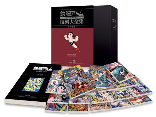 鉄腕アトム 《オリジナル版》 復刻大全集 [1957~1959年