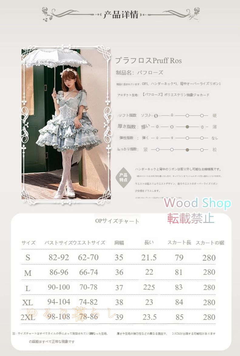 高品質 コスプレ