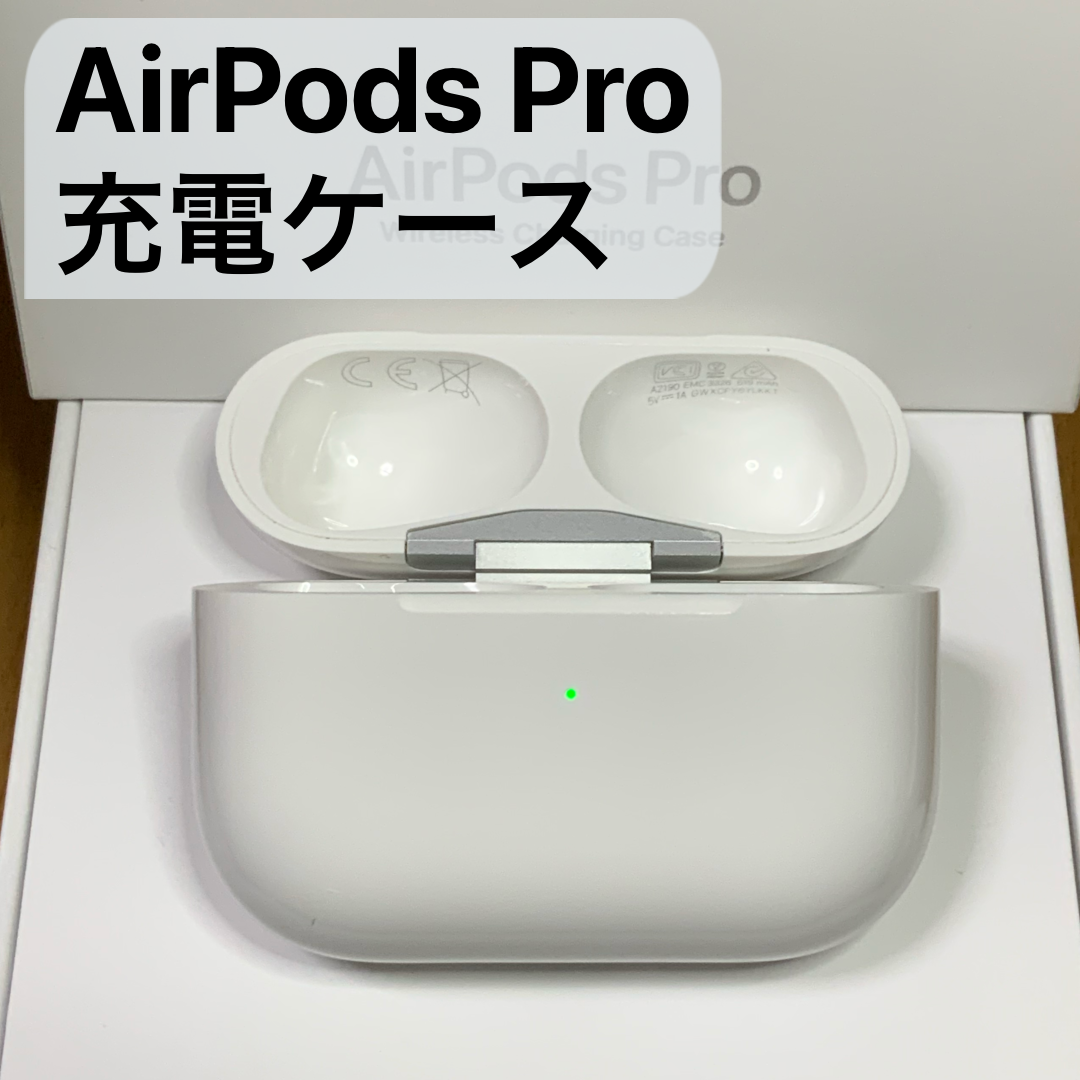 AirPodsPro第1世代A2190充電ケース ケーブルセット - イヤホン