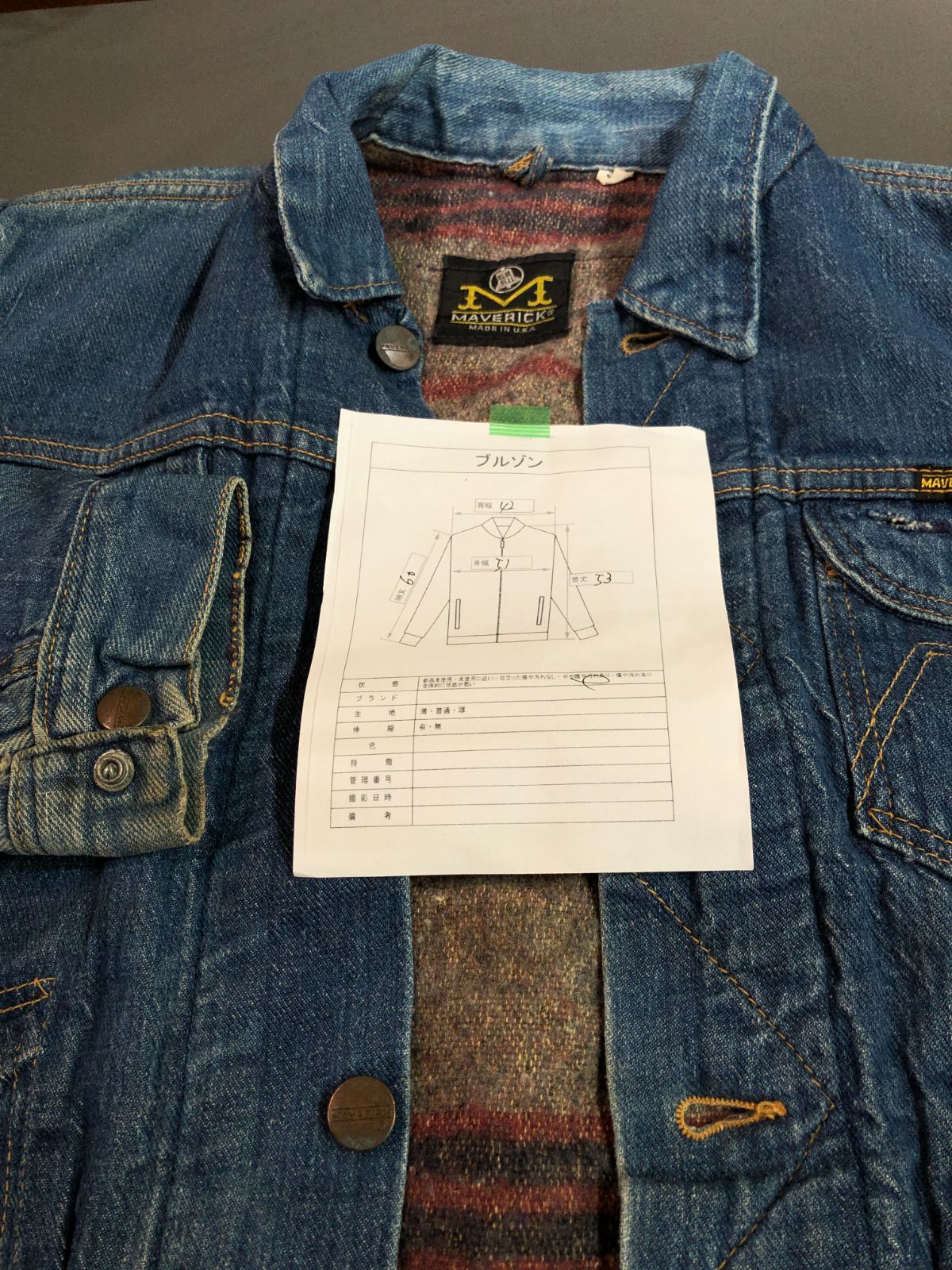60's ヴィンテージ MARVERICK マーベリック ブルーベルマーク デニム