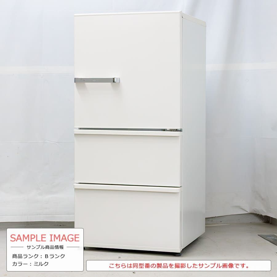 ヨドバシ.com - AQUA アクア 冷蔵庫（238L・右開き） ミルク AQR