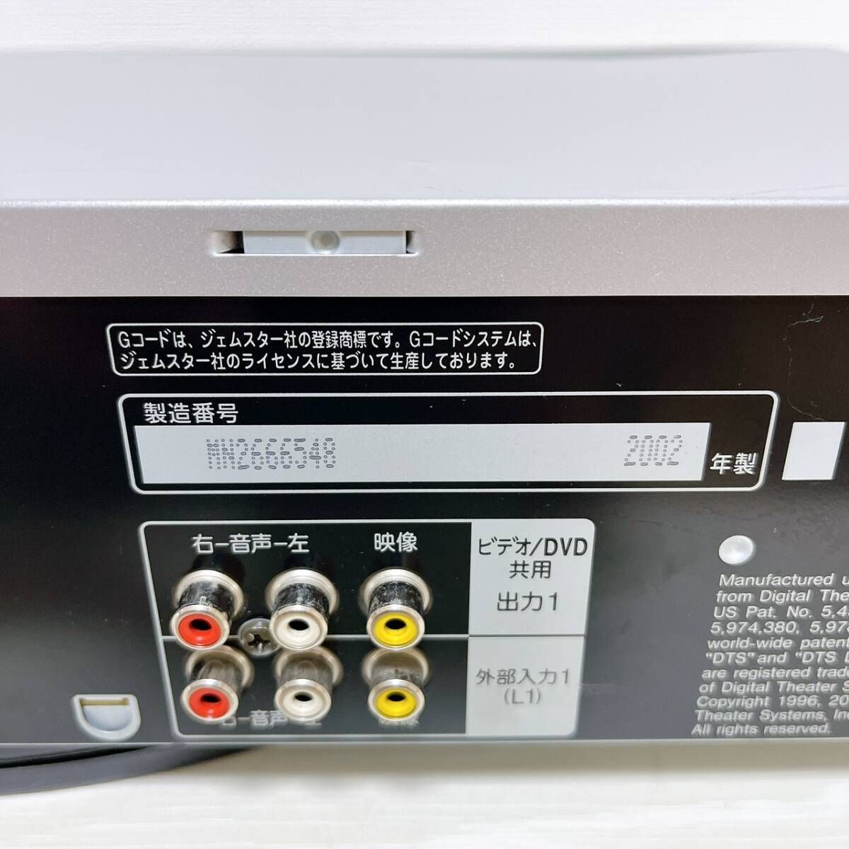 パナソニック