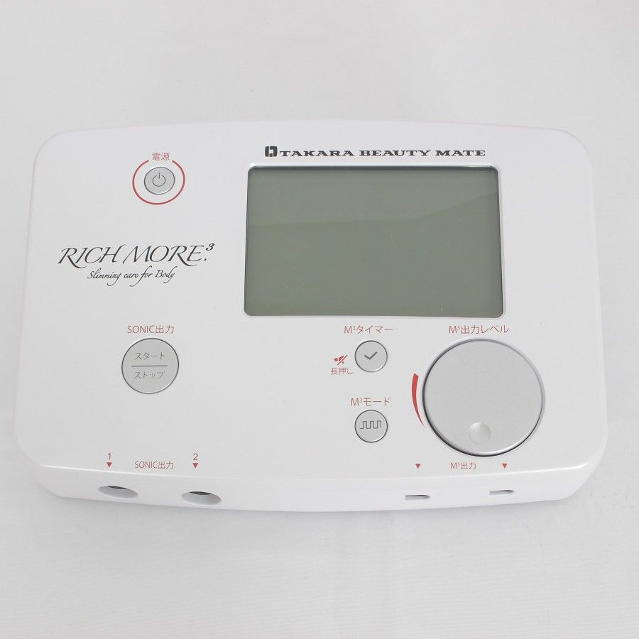 リッチモアドットキューブ Vスティック付き 全身トリートメント機器 超