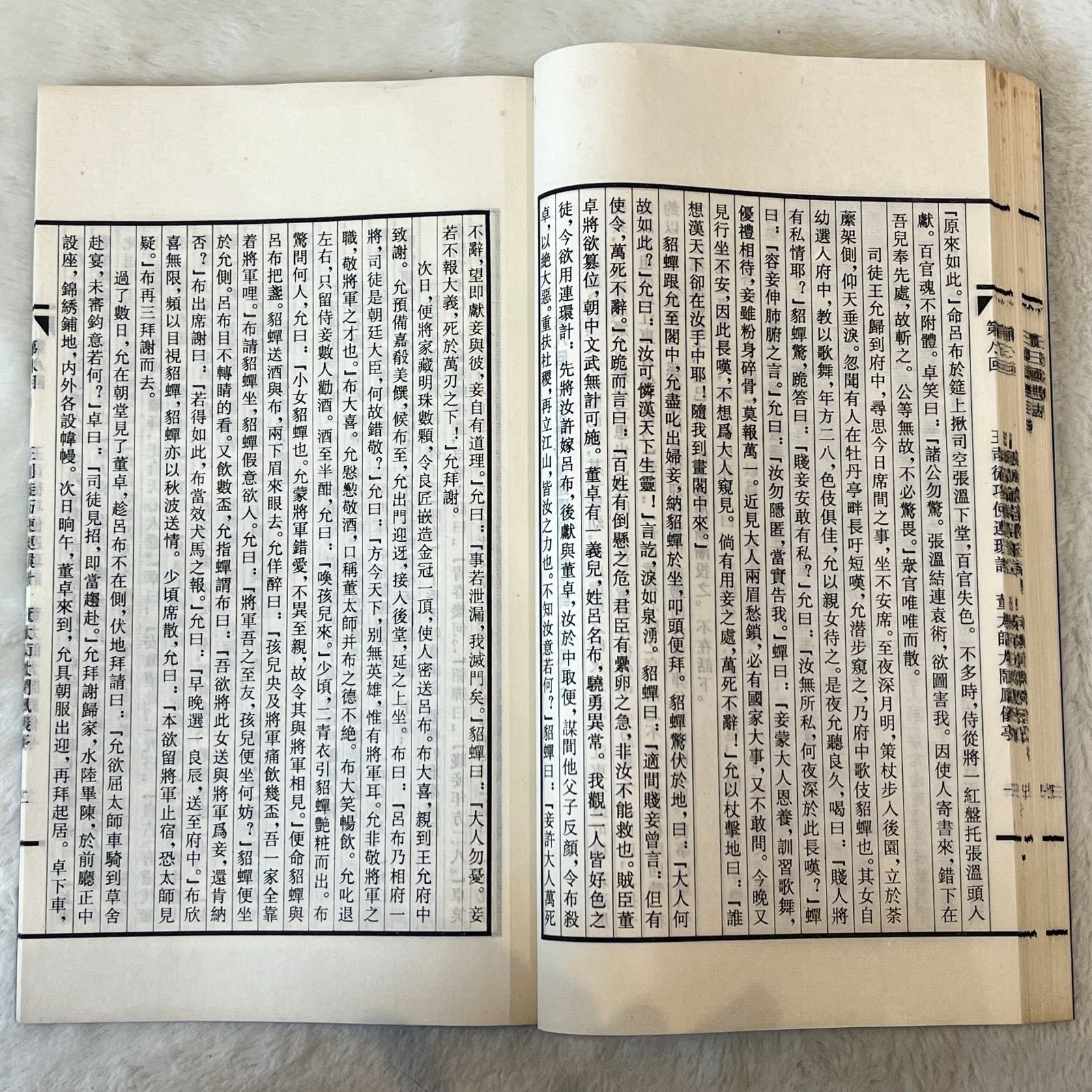 名著 コレクション