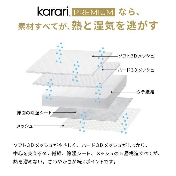 セミダブル