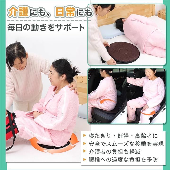 SALUDABLE 回転クッション 椅子 車 シートクッション 座布団 介護 座面 カーシート(ベージュ，  約40cm)