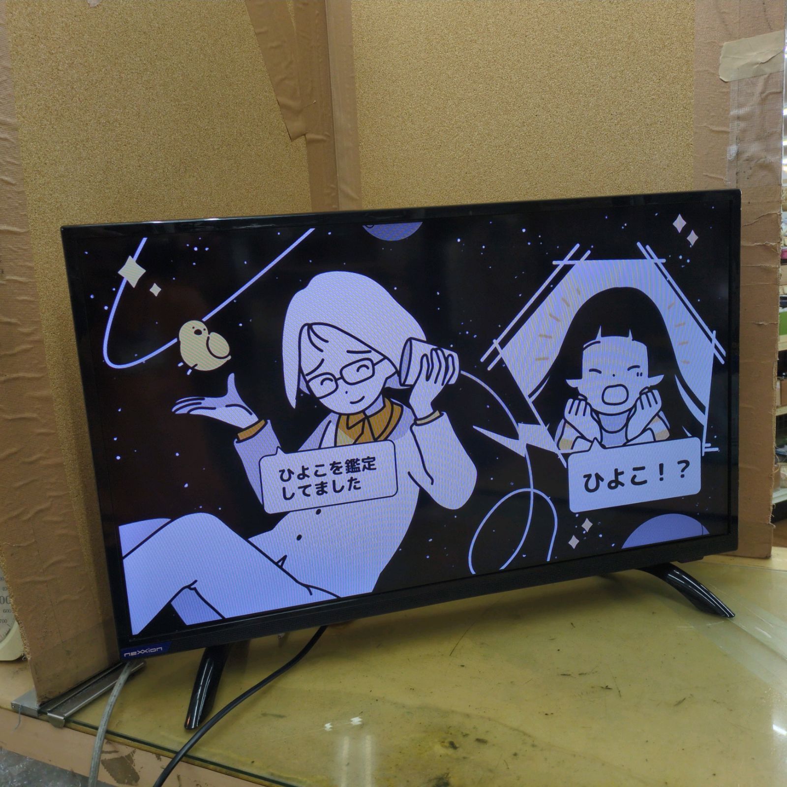 NEXXION テレビ 32インチ 中古品