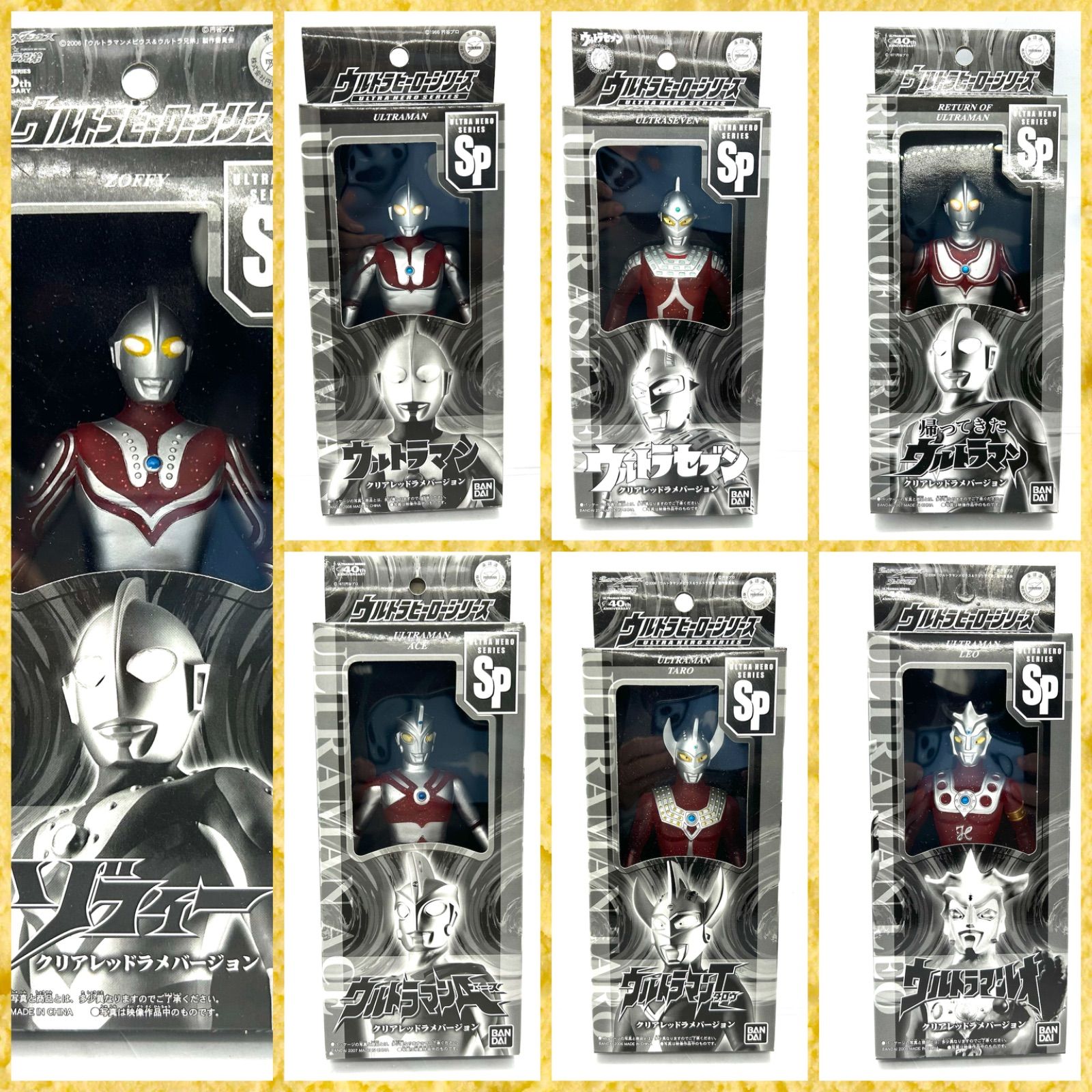 会場限定品『ウルトラ7兄弟 クリアレッドラメバージョン』全7体