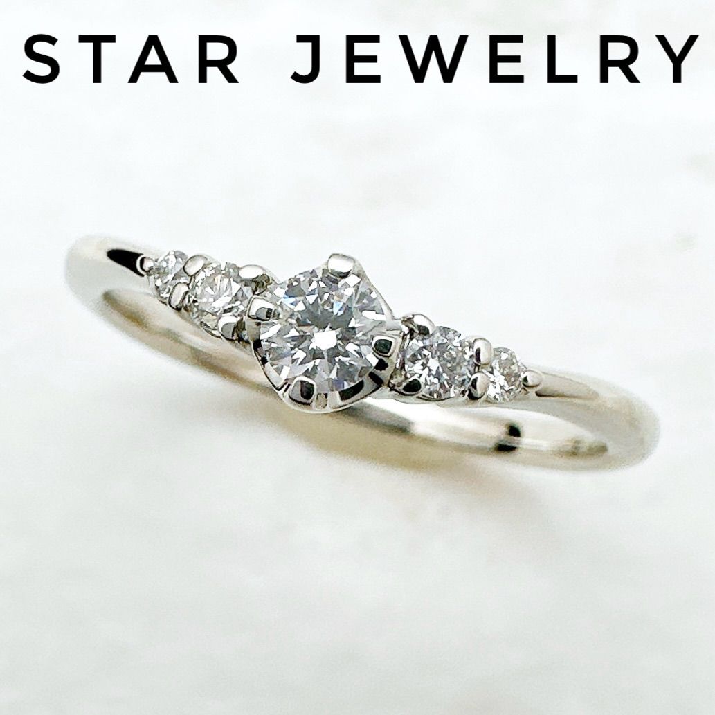 美品?Star jewelry ダイヤモンド 0.16ct プラチナ リング 約11号 U 