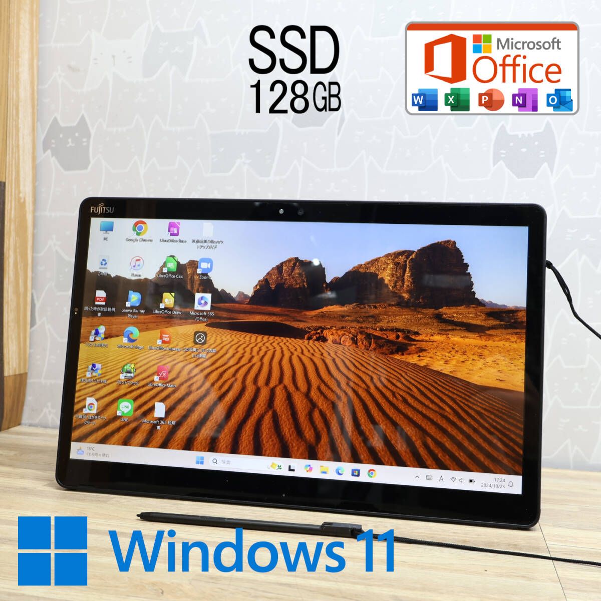 ☆超美品 高性能7世代i3！SSD128GB☆Q738/SE Core i3-7130U Webカメラ TypeC 高解像度 Win11 MS  Office 中古品 ノートPC☆P77273 - メルカリ