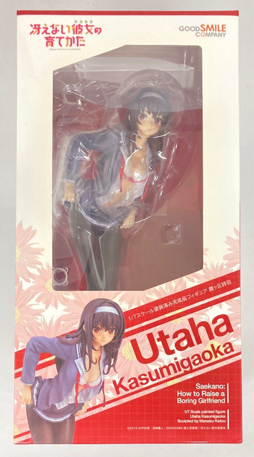 冴えない彼女の育てかた スポーツタオル 加藤恵 霞ヶ丘詩羽 冴えない彼女の育てかた スポーツタオル 加藤恵 霞ヶ丘詩羽 Amazon.co.