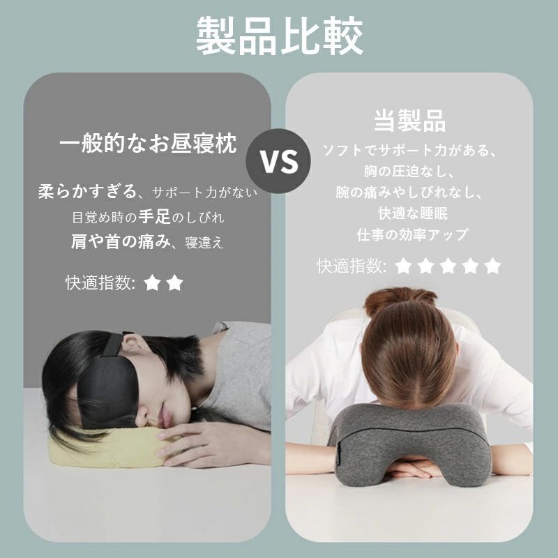 低反発