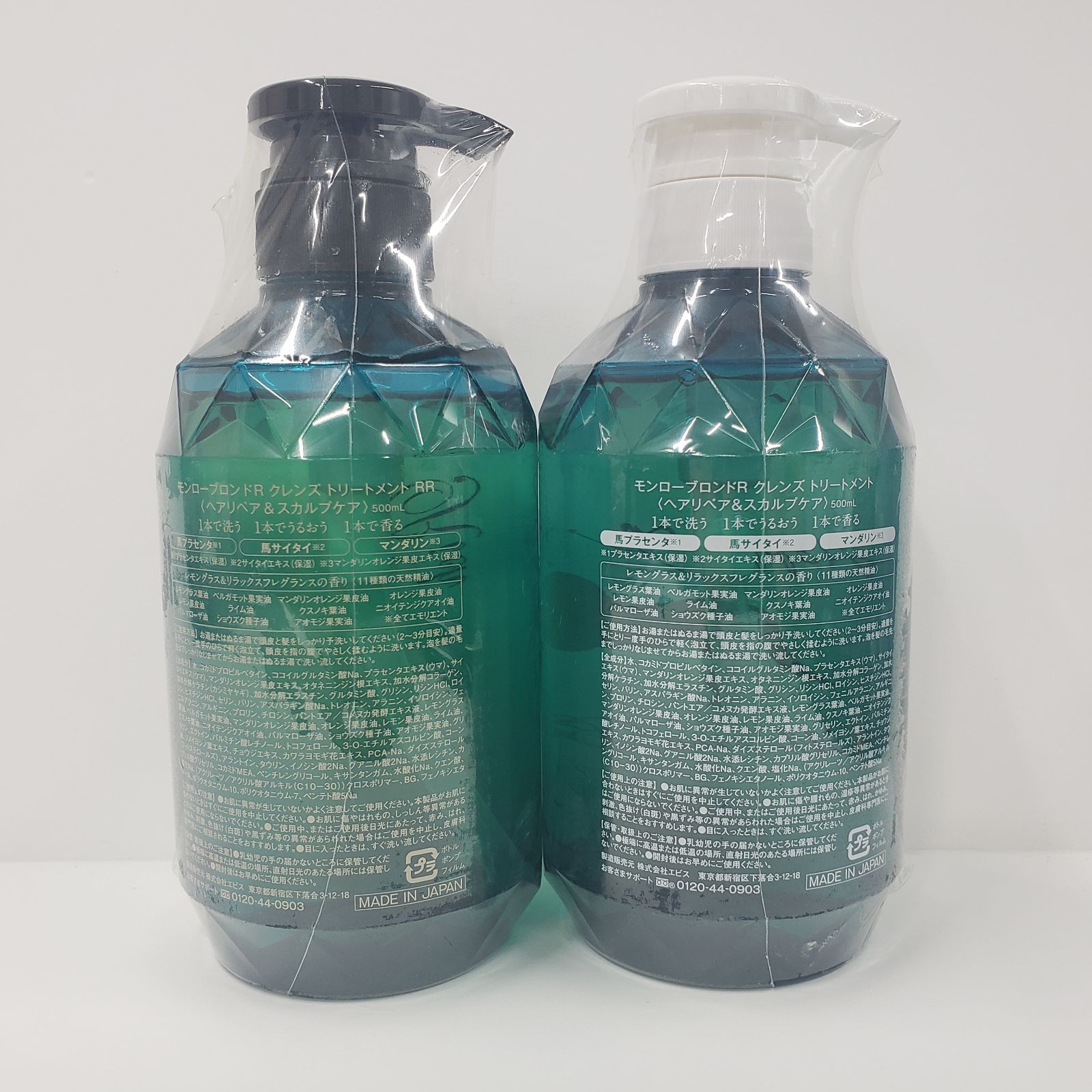 モンローブロンドR クレンズトリートメント RR 500ml 【5本セット