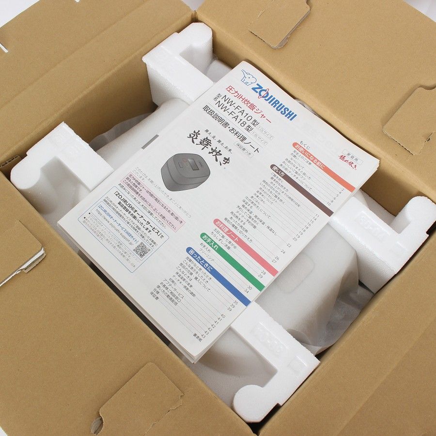 象印 炎舞炊き NW-FA10-WZ 絹白 圧力IH炊飯ジャー 5.5合炊き 炊飯器 本体