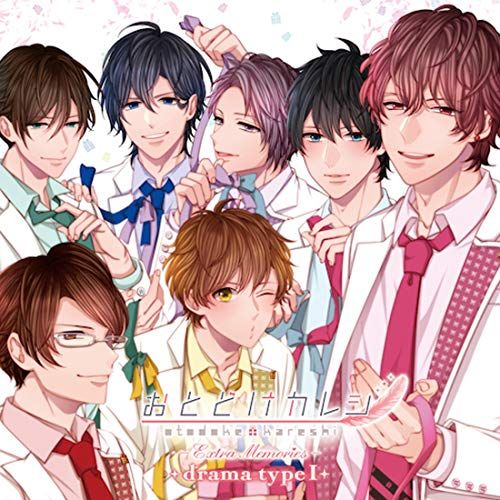 おとどけカレシ more love 八代拓さん② - メルカリ