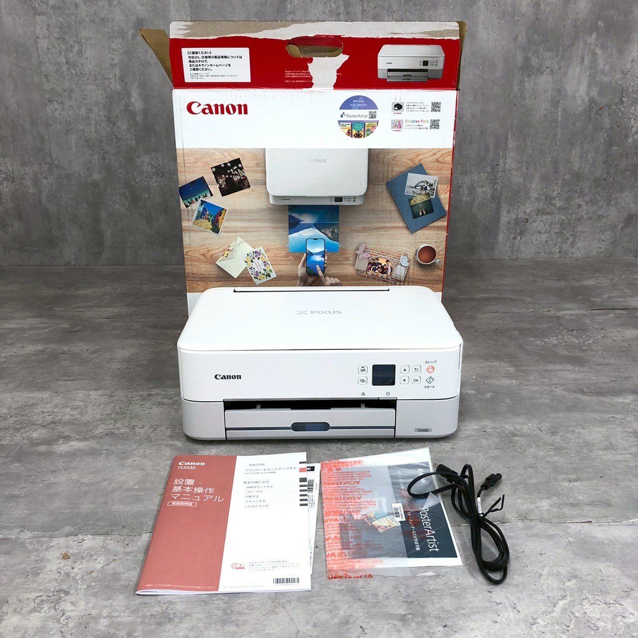 CANON（キヤノン） ドキュメントスキャナー imageFORMULA DR-C225W