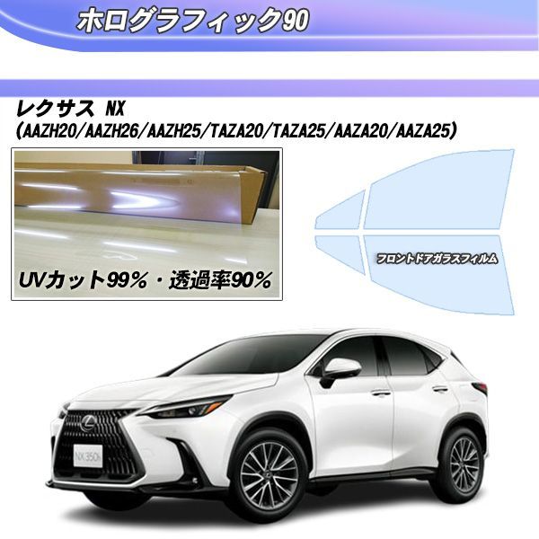レクサス NX (AAZH20/TAZA25/AAZA20/AAZA25) - メルカリ