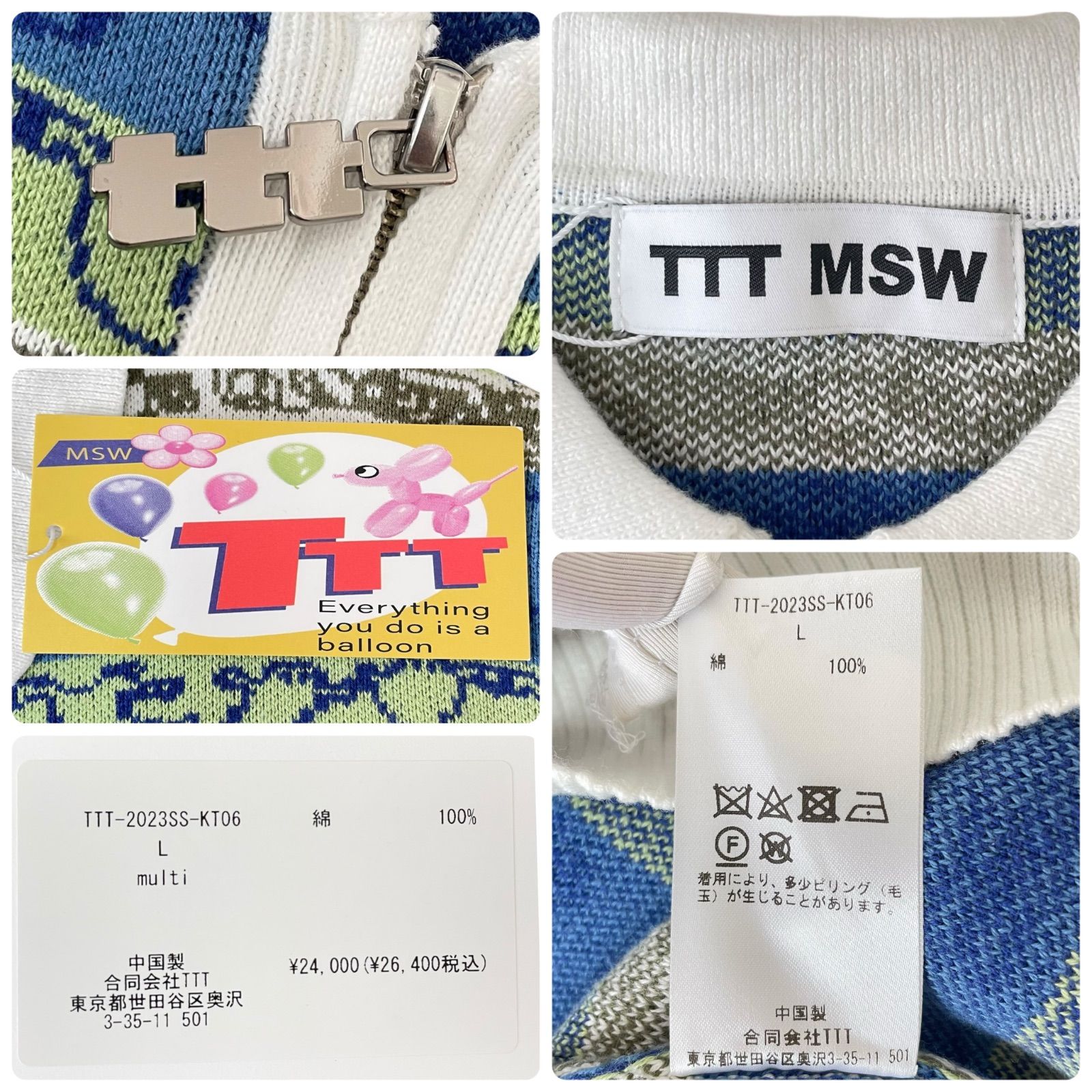 TTT MSW ニットポロシャツ TTT MSW ティー・ティー・ティー 白地マルチカラー ニットポロシャツ