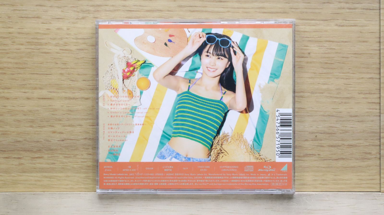 希少 乃木坂CD 101147_31.jpg