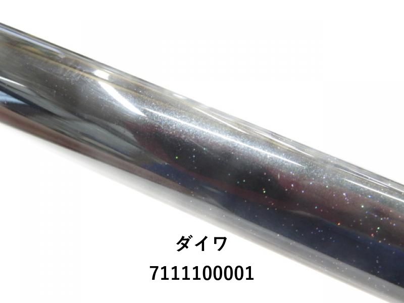  ダイワ マークドライ 1.25-52 04- 磯竿 ロッド