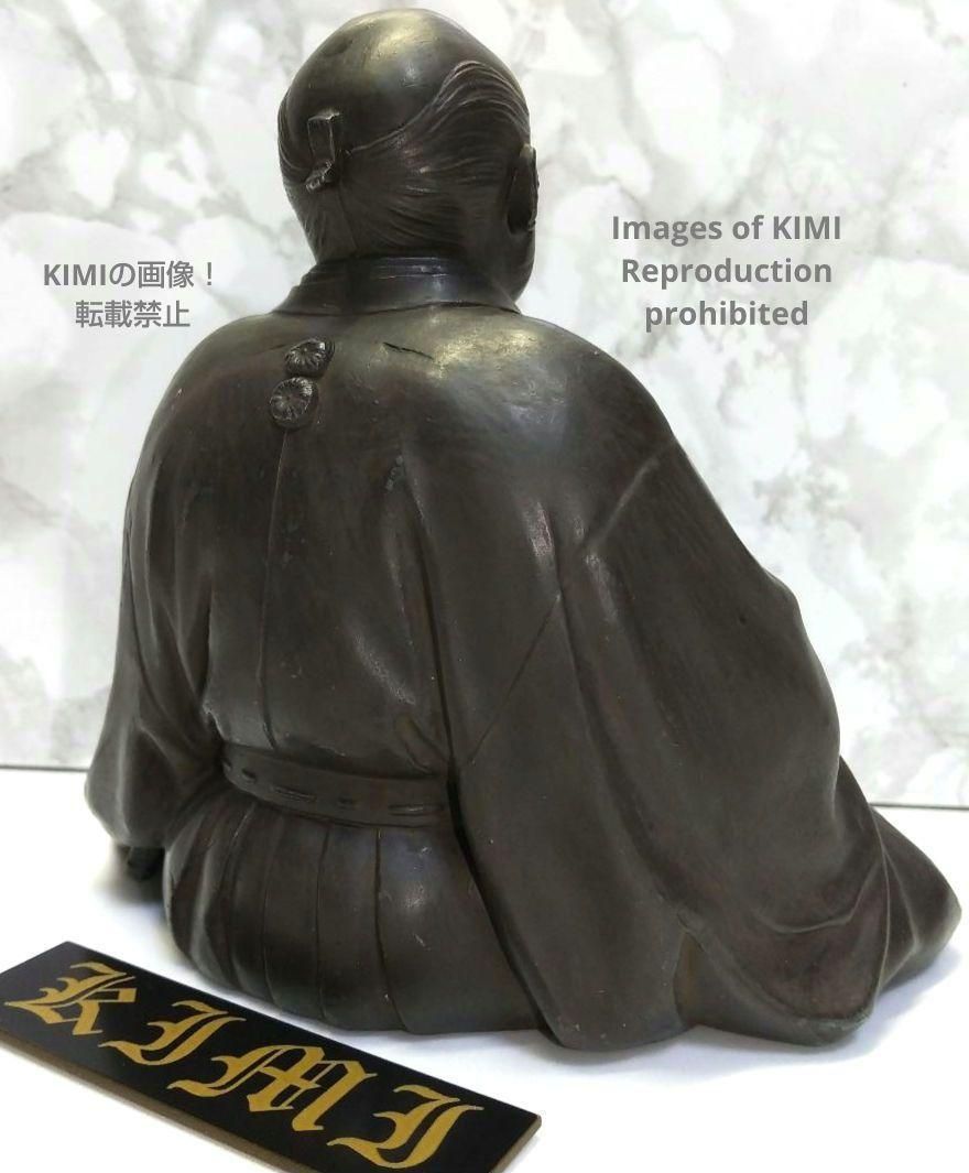 武田信玄 銅像 銅製 高さ12.3 幅14.4cm 東京帝国大学 許可 紀伊
