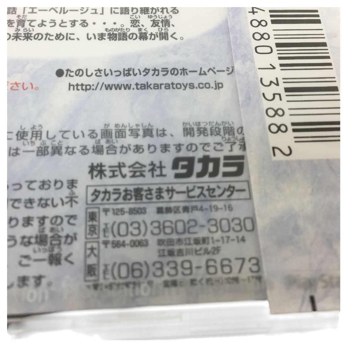 恋と魔法の学園生活