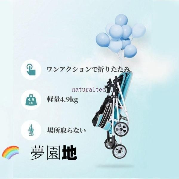 軽量